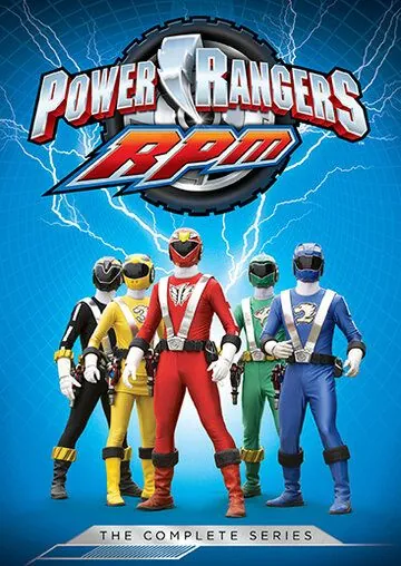 Могучие рейнджеры: Р.П.М. / Power Rangers R.P.M. (2009) cериал скачать через торрент в хорошем качестве