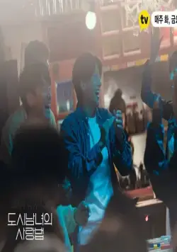 Любовь в большом городе (2020) через торрент скачать Любовь в большом городе (2020) сериал через торрент скачать