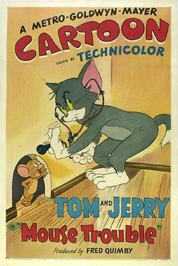 Неуловимый мышонок / Mouse Trouble (1944) мультфильм скачать через торрент в хорошем качестве