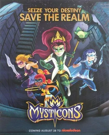 Мистиконы / Mysticons (2017) мультфильм скачать через торрент в хорошем качестве
