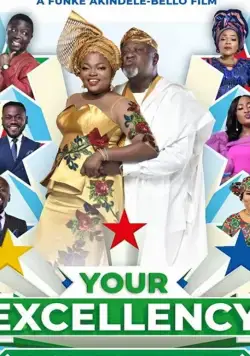 Ваше превосходительство / Your Excellency (2019) фильм скачать через торрент в хорошем качестве