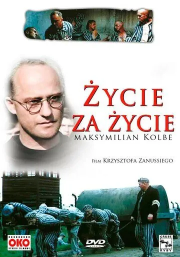 Жизнь за жизнь / Zycie za zycie (1991) фильм скачать через торрент в хорошем качестве