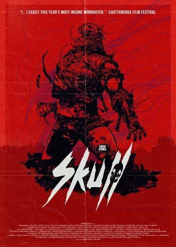 Череп: Маска / Skull: The Mask of Anhangá (2020) фильм скачать через торрент в хорошем качестве