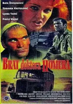 Брат доктора Гомера / Brat doktora Homera (1968) фильм скачать через торрент в хорошем качестве