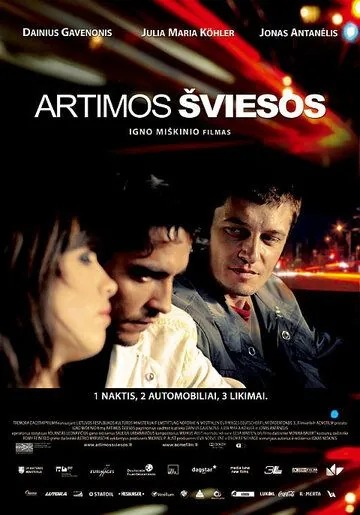 Ближний свет / Artimos sviesos (2009) фильм скачать через торрент в хорошем качестве