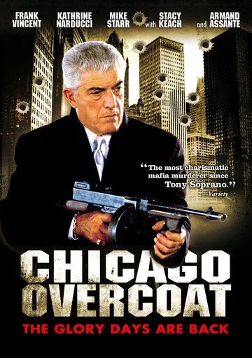 Чикагские похороны / Chicago Overcoat (2009) фильм скачать через торрент в хорошем качестве