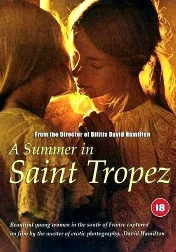 Лето в Сан-Тропе / Un été à Saint-Tropez (1983) фильм скачать через торрент в хорошем качестве