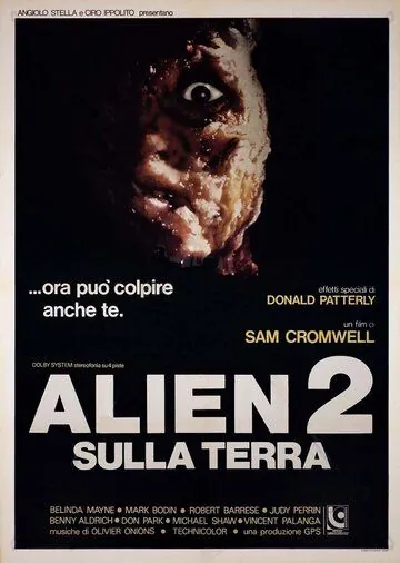 Чужой 2: На Земле / Alien 2 - Sulla Terra (1980) фильм скачать через торрент в хорошем качестве