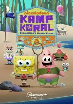 Лагерь «Коралл»: Детство Губки Боба / Kamp Koral: SpongeBob's Under Years (2021) cериал мультфильм скачать через торрент в хорошем качестве