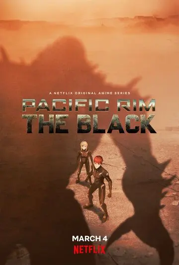 Тихоокеанский рубеж: Тёмная зона / Pacific Rim: The Black (2021) cериал мультфильм скачать через торрент в хорошем качестве