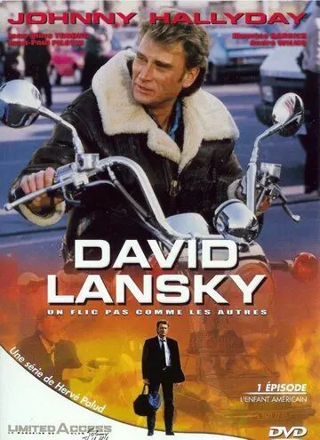 Давид Лански / David Lansky (1989) cериал скачать через торрент в хорошем качестве