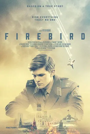 Жар-птица / Firebird (2021) фильм скачать через торрент в хорошем качестве
