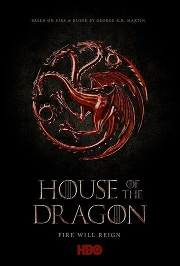 Дом Дракона / House of the Dragon (2022) cериал скачать через торрент в хорошем качестве