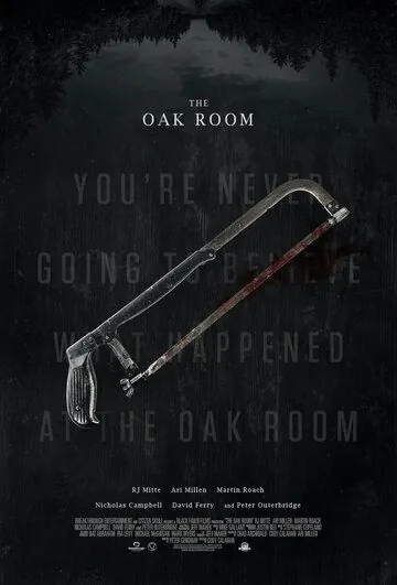 Бар «Дубовая комната» / The Oak Room (2020) фильм скачать через торрент в хорошем качестве