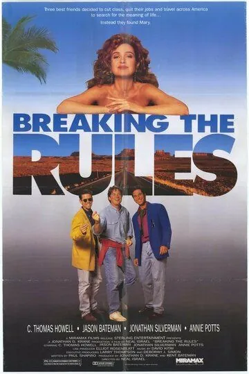 С нарушением правил / Breaking the Rules (1991) фильм скачать через торрент в хорошем качестве