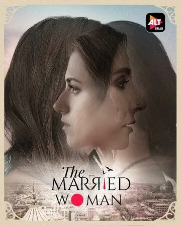 Замужняя женщина / The Married Woman (2021) cериал скачать через торрент в хорошем качестве