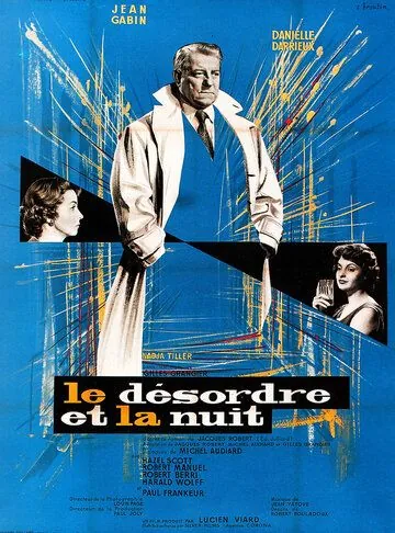 Беспорядок и ночь / Le désordre et la nuit (1958) фильм скачать через торрент в хорошем качестве