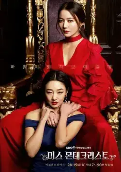 Мисс Монтекристо / Miseu Monteokeuriseuto (2021) cериал скачать через торрент в хорошем качестве