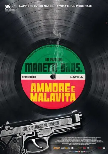 Любовь и пуля / Ammore e malavita (2017) фильм скачать через торрент в хорошем качестве
