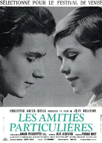 Странная дружба / Les Amitiés particulières (1964) фильм скачать через торрент в хорошем качестве