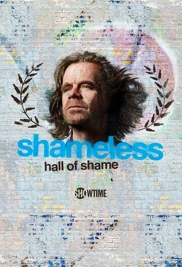 Бесстыжие: Зал Позора / Shameless Hall of Shame (2021) cериал скачать через торрент в хорошем качестве