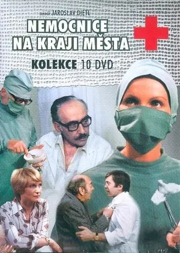 Больница на окраине города / Nemocnice na kraji mesta (1977) cериал скачать через торрент в хорошем качестве