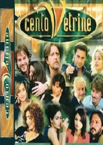 Тысяча витрин / Cento vetrine (2001) cериал скачать через торрент в хорошем качестве
