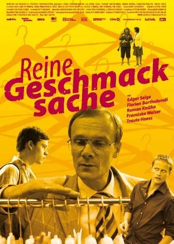 Жертвы моды / Reine Geschmacksache (2007) фильм скачать через торрент в хорошем качестве