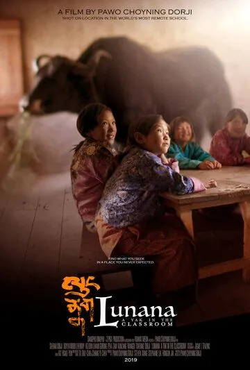 Лунана: Як в классной комнате / Lunana: A Yak in the Classroom (2019) фильм скачать через торрент в хорошем качестве