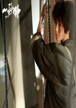 Одна секунда (2020) через торрент скачать Одна секунда (2020) фильм через торрент скачать