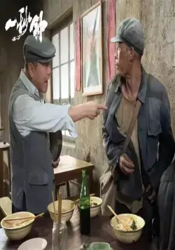 Одна секунда (2020) в хорошем качестве через торрент Одна секунда (2020) фильм в хорошем качестве через торрент