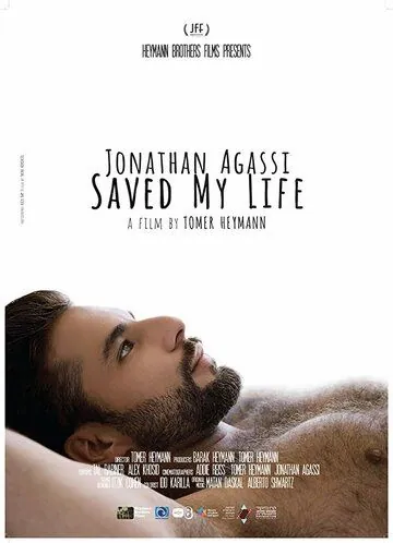 Джонатан Агасси спас мне жизнь / Jonathan Agassi Saved My Life (2018) фильм скачать через торрент в хорошем качестве
