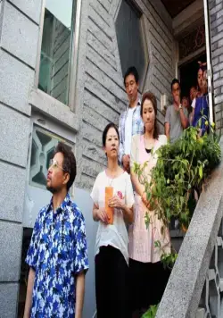 С днём варенья (2017) в хорошем качестве через торрент С днём варенья (2017) фильм в хорошем качестве через торрент