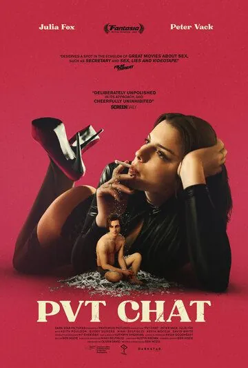 Приватный чат / PVT CHAT (2020) фильм скачать через торрент в хорошем качестве