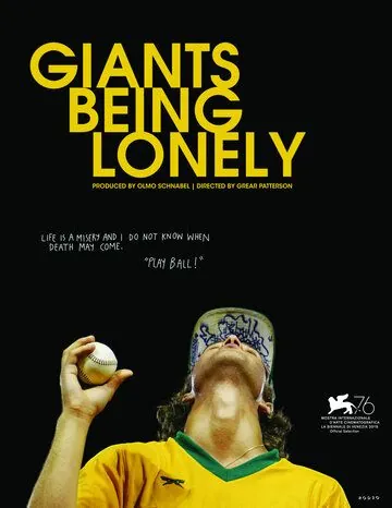 Гиганты сущего одиночества / Giants Being Lonely (2019) фильм скачать через торрент в хорошем качестве