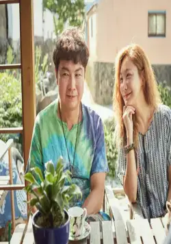 Позднее лето (2018) в хорошем качестве через торрент Позднее лето (2018) фильм в хорошем качестве через торрент