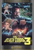 Черная кобра 3: Манильский связной / Black Cobra 3: The Manila Connection (1990) фильм скачать через торрент в хорошем качестве