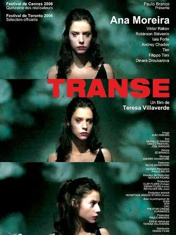 Транс / Transe (2006) cериал скачать через торрент в хорошем качестве