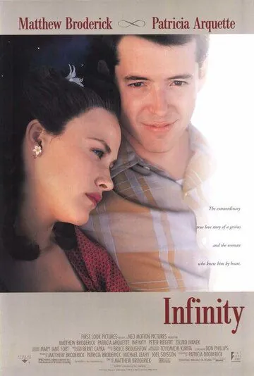 Бесконечность / Infinity (1996) фильм скачать через торрент в хорошем качестве