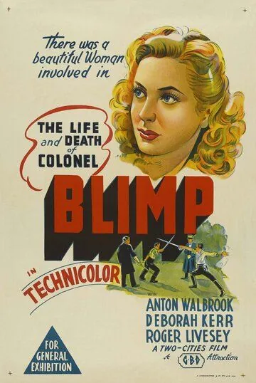 Жизнь и смерть полковника Блимпа / The Life and Death of Colonel Blimp (1943) фильм скачать через торрент в хорошем качестве