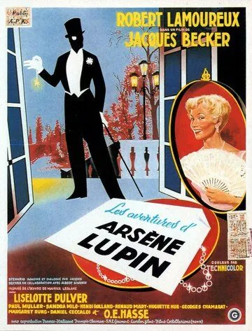 Приключения Арсена Люпена / Les aventures d'Arsène Lupin (1957) фильм скачать через торрент в хорошем качестве