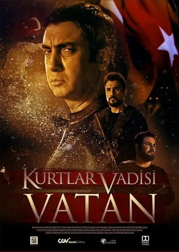 Долина волков: Родина / Kurtlar Vadisi: Vatan (2017) фильм скачать через торрент в хорошем качестве
