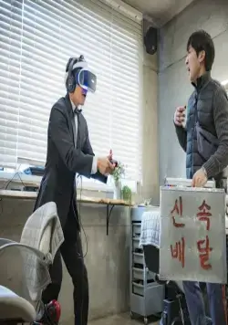 Брак по случайности (2019) в хорошем качестве через торрент Брак по случайности (2019) фильм в хорошем качестве через торрент