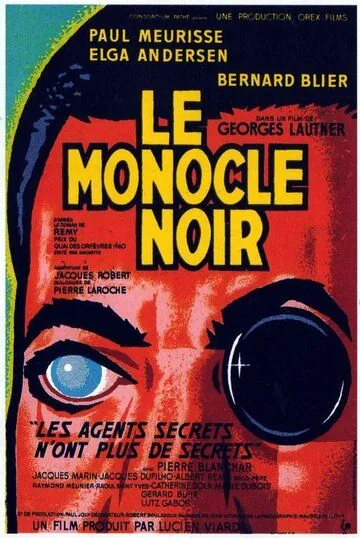Черный монокль / Le monocle noir (1961) фильм скачать через торрент в хорошем качестве
