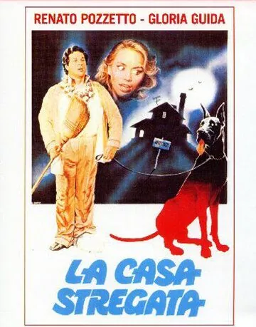 Заколдованный дом / La casa stregata (1982) фильм скачать через торрент в хорошем качестве