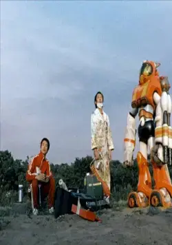 Вкус чая (2003) в хорошем качестве через торрент Вкус чая (2003) фильм в хорошем качестве через торрент