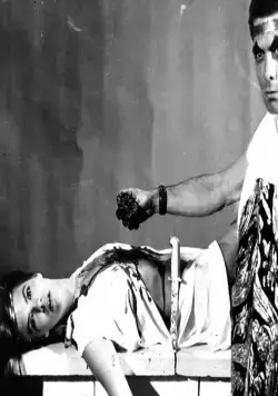 Кровавый пир (1963) через торрент скачать Кровавый пир (1963) фильм через торрент скачать