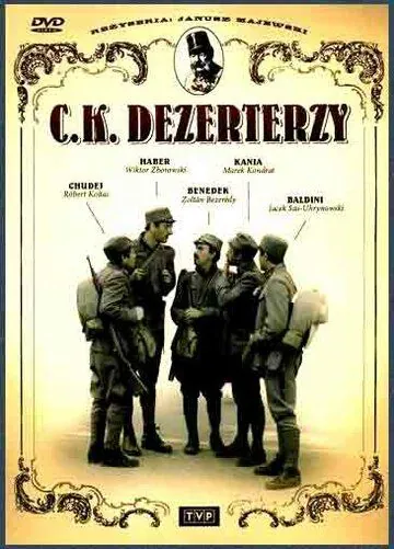 Императорско-королевские дезертиры / C.K. dezerterzy (1985) фильм скачать через торрент в хорошем качестве