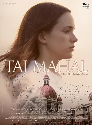 Тадж-Махал / Taj Mahal (2015) фильм скачать через торрент в хорошем качестве