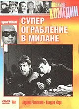 Скачать Суперограбление в Милане / Super rapina a Milano (1964) фильм через торрент на русском